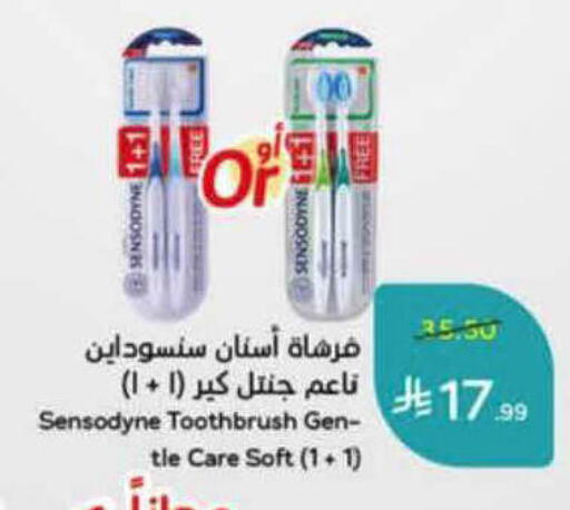 available at هايبر بنده in مملكة العربية السعودية, السعودية, سعودية - الأحساء‎