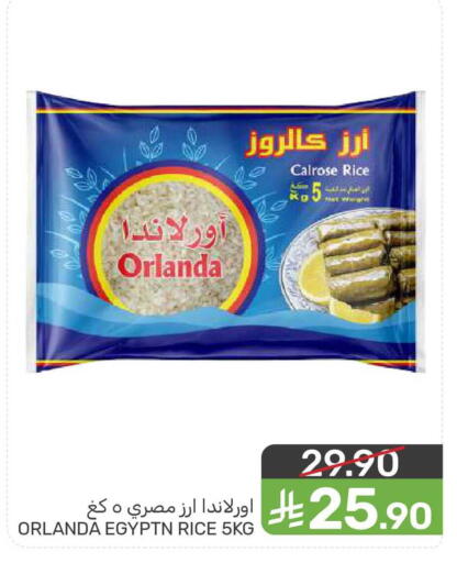 available at  مـزايــا in مملكة العربية السعودية, السعودية, سعودية - المنطقة الشرقية