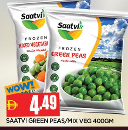 Peas available at المدينة in الإمارات العربية المتحدة , الامارات - الشارقة / عجمان