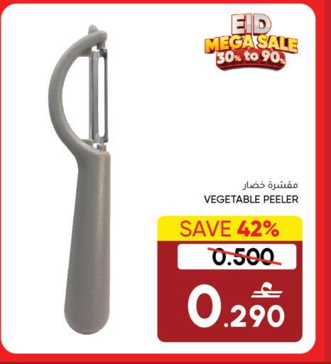 Blueberry BlueBerry available at بلو بيري ستور in عُمان - مسقط‎