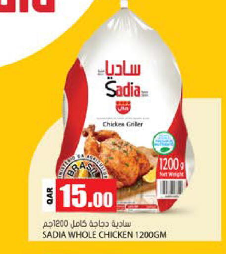 available at جراند هايبرماركت in قطر - الدوحة