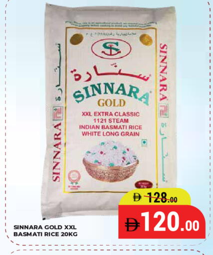 available at كيرالا هايبرماركت in الإمارات العربية المتحدة , الامارات - رَأْس ٱلْخَيْمَة