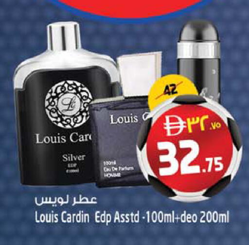available at SAFARI HYPERMARKET  in UAE - Ras al Khaimah