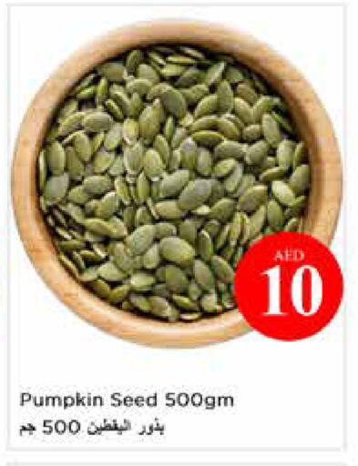 Pumpkin available at Nesto Hypermarket in UAE - Dubai