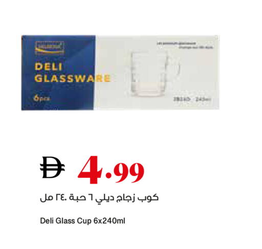 available at تروليز سوبرماركت in الإمارات العربية المتحدة , الامارات - دبي