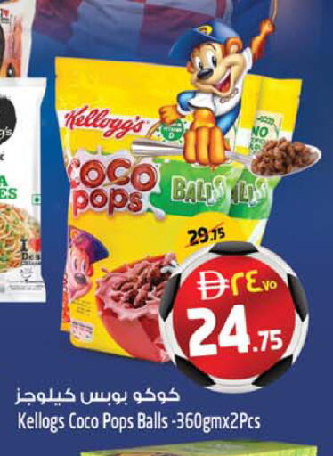 available at Safari Hypermarket  in UAE - Dubai