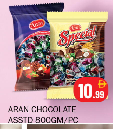 available at Souk Al Mubarak Hypermarket in UAE - Sharjah / Ajman