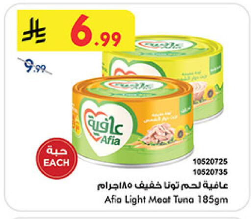 available at بن داود in مملكة العربية السعودية, السعودية, سعودية - المدينة المنورة