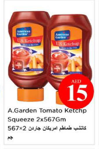 Tomato available at نستو هايبرماركت in الإمارات العربية المتحدة , الامارات - الشارقة / عجمان