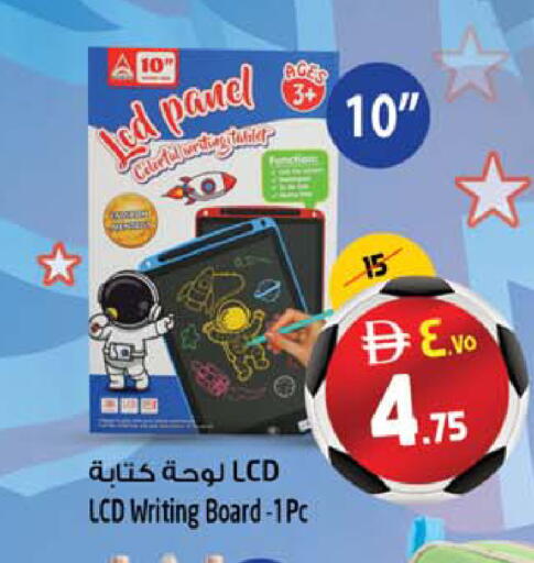 available at Safari Hypermarket  in UAE - Dubai