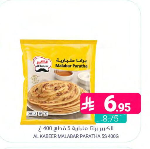 available at اسواق المنتزه in مملكة العربية السعودية, السعودية, سعودية - المنطقة الشرقية