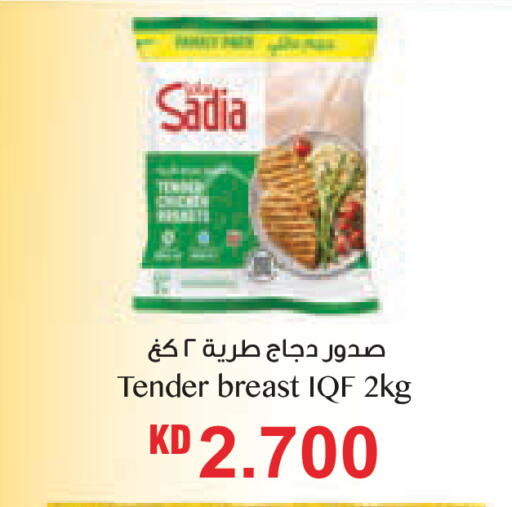 available at Lulu Hypermarket  in Kuwait - Jahra Governorate