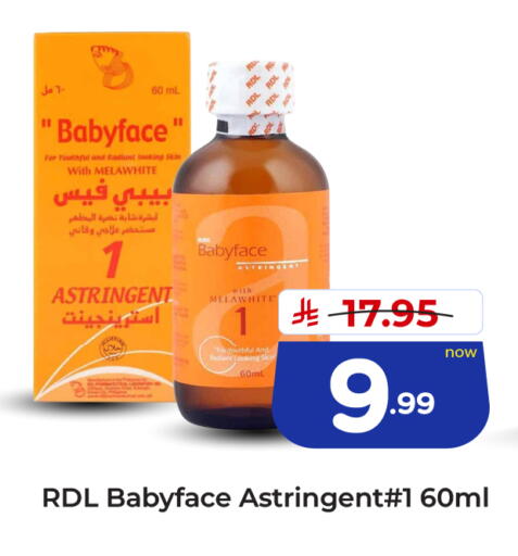 available at هايبر الوفاء in مملكة العربية السعودية, السعودية, سعودية - جدة