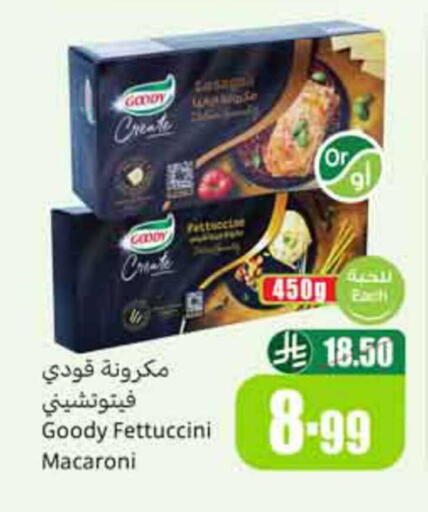 available at Othaim Markets in KSA, Saudi Arabia, Saudi - Ta'if