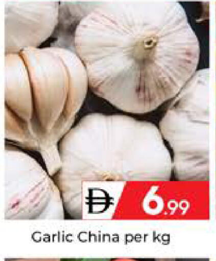 Garlic from China available at Mubarak Hypermarket Sharjah in UAE - Sharjah / Ajman