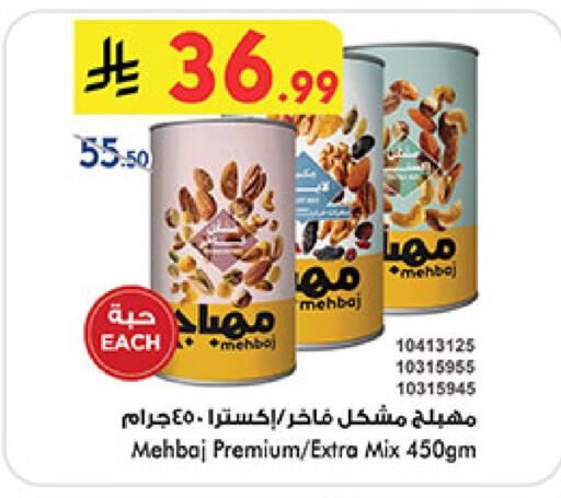 available at بن داود in مملكة العربية السعودية, السعودية, سعودية - المدينة المنورة