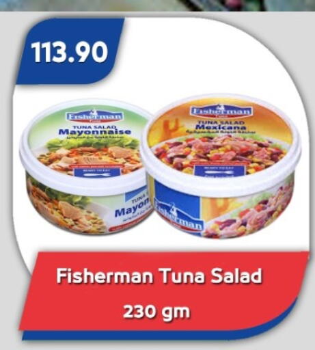 available at Bassem Market in Egypt - Cairo