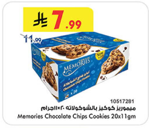 available at بن داود in مملكة العربية السعودية, السعودية, سعودية - المدينة المنورة