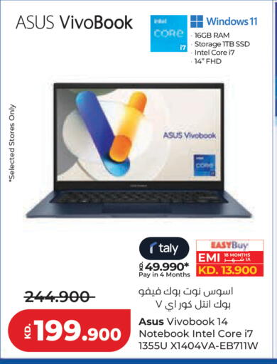 available at Lulu Hypermarket  in Kuwait - Jahra Governorate