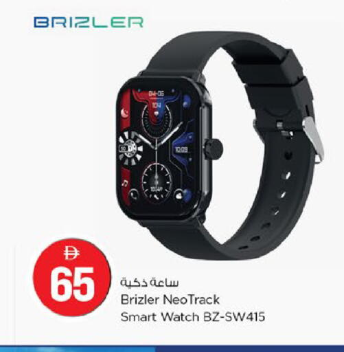 available at نستو هايبرماركت in الإمارات العربية المتحدة , الامارات - ٱلْعَيْن‎