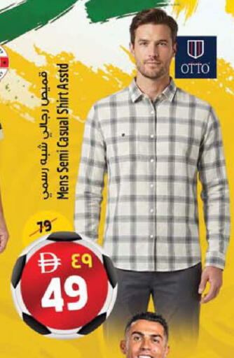 available at Safari Hypermarket  in UAE - Dubai