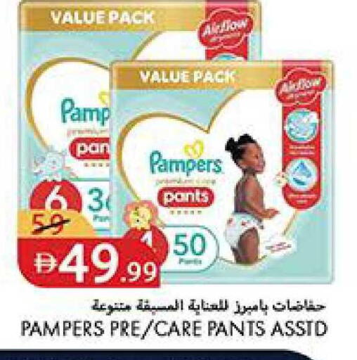 available at Rawabi Market Ajman in UAE - Sharjah / Ajman