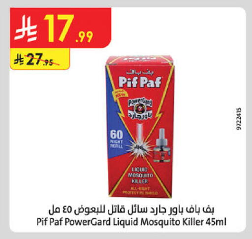available at الدانوب in مملكة العربية السعودية, السعودية, سعودية - الرياض