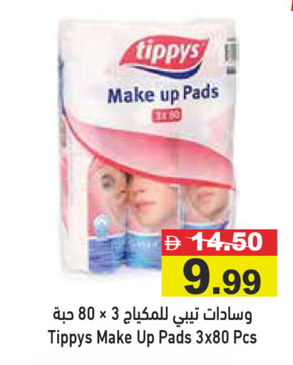 available at أسواق رامز in الإمارات العربية المتحدة , الامارات - دبي