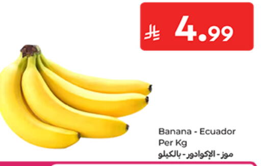 available at Carrefour in KSA, Saudi Arabia, Saudi - Dammam