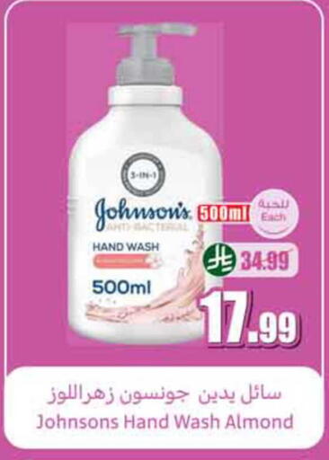 available at Othaim Markets in KSA, Saudi Arabia, Saudi - Dammam