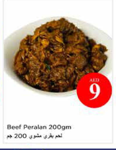 available at نستو هايبرماركت in الإمارات العربية المتحدة , الامارات - الشارقة / عجمان