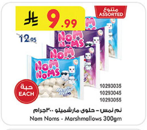 available at بن داود in مملكة العربية السعودية, السعودية, سعودية - المدينة المنورة