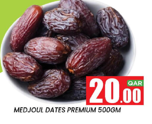 available at New Stop n Shop @Fereej Bin Omran in Qatar - Al Wakra