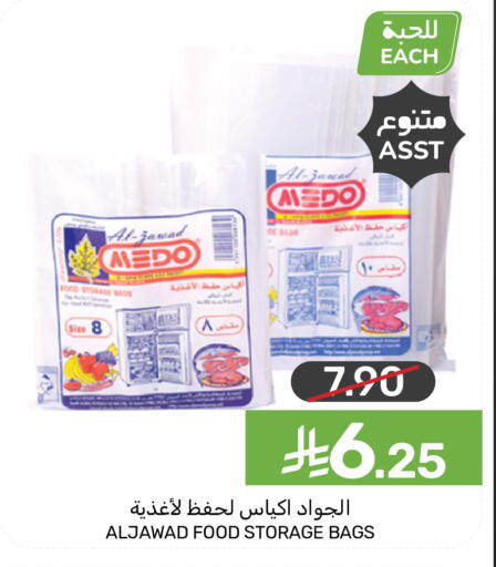 available at  مـزايــا in مملكة العربية السعودية, السعودية, سعودية - المنطقة الشرقية