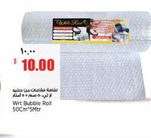 available at سوبر ماركت الهندي الجديد in قطر - الشحانية