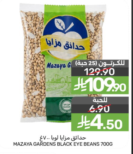 available at Mazaya in KSA, Saudi Arabia, Saudi - Dammam