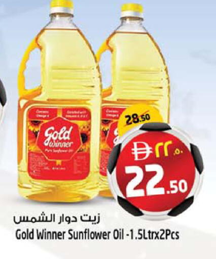 available at Safari Hypermarket  in UAE - Dubai