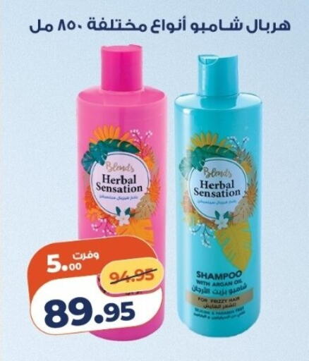available at Kazyon  in Egypt - Cairo