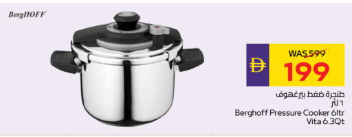 available at أدكووب in الإمارات العربية المتحدة , الامارات - أبو ظبي