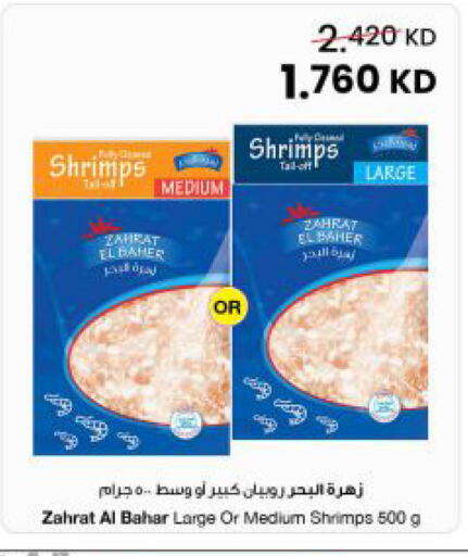 available at مركز سلطان in الكويت - محافظة الجهراء