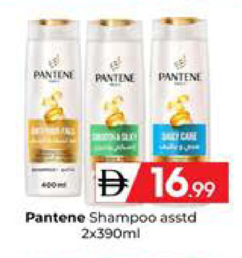 available at Mubarak Hypermarket Sharjah in UAE - Sharjah / Ajman
