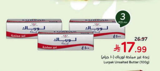 available at هايبر بنده in مملكة العربية السعودية, السعودية, سعودية - أبها
