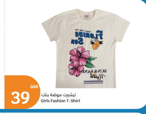 available at سيتي هايبرماركت in قطر - الشمال