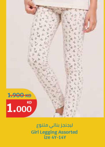 available at City Hypermarket in Kuwait - Jahra Governorate