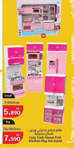 available at City Hypermarket in Kuwait - Ahmadi Governorate
