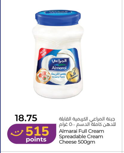 available at لولو هايبرماركت in الإمارات العربية المتحدة , الامارات - الشارقة / عجمان