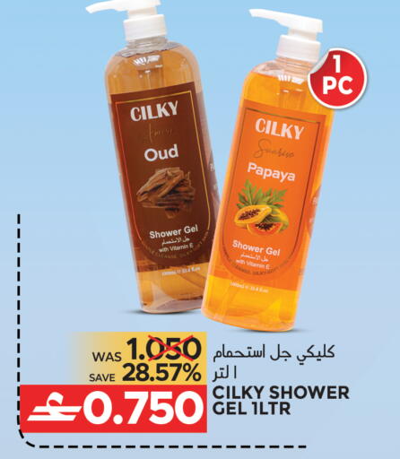 Papaya available at مركز هدايا التنين in عُمان - مسقط‎