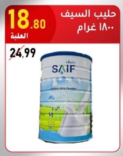 available at Bin Afif Bazaar in KSA, Saudi Arabia, Saudi - Dammam