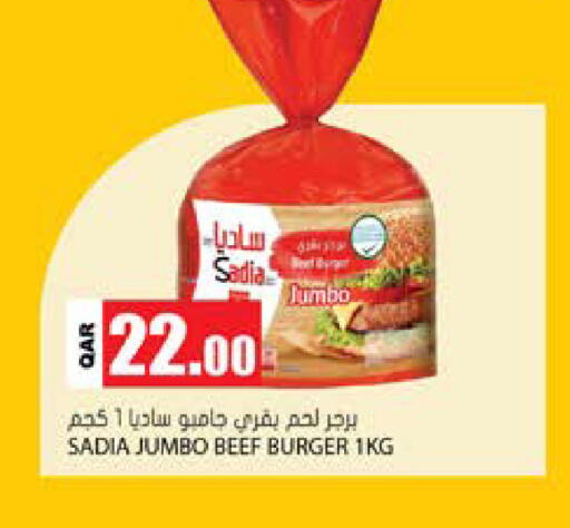 available at جراند هايبرماركت in قطر - الدوحة