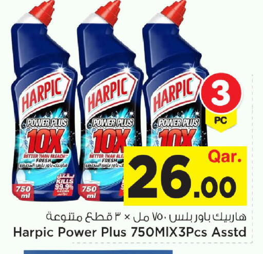 available at مارك & سيف in قطر - الضعاين